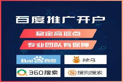 百度竞价推广运营策略实战：提升广告质量与效果