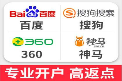 百度推广的关键词策略——成功案例解读
